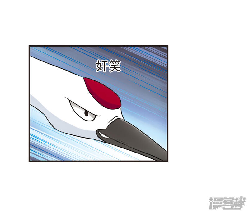 第80话小林师兄1-风起苍岚-松鼠200（第14张）