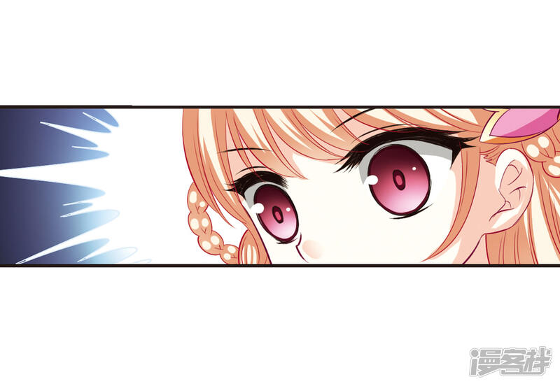 第82话小林师兄3-风起苍岚-松鼠200（第16张）