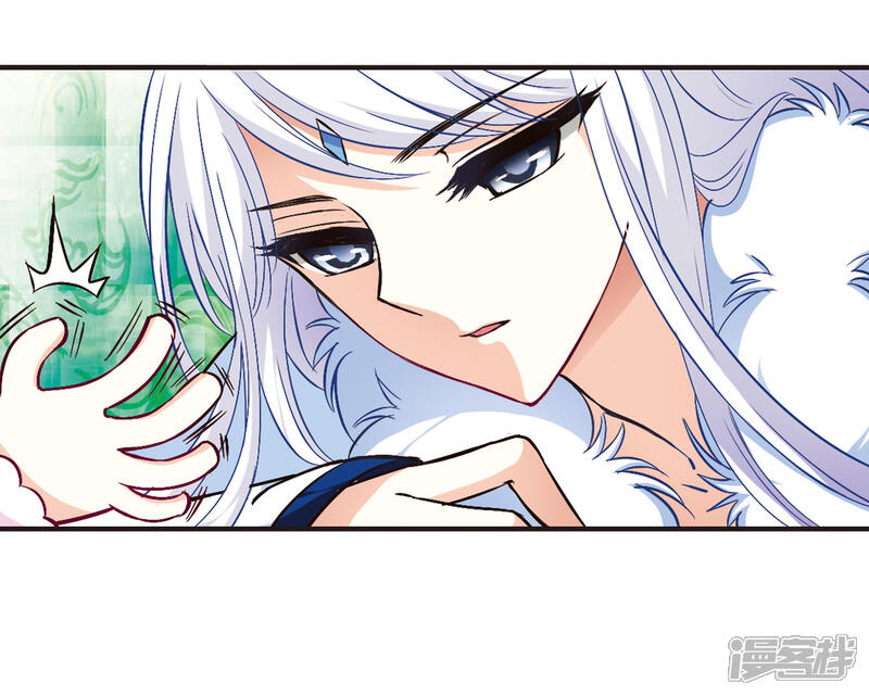 第84话丹药赌斗1-风起苍岚-松鼠200（第7张）