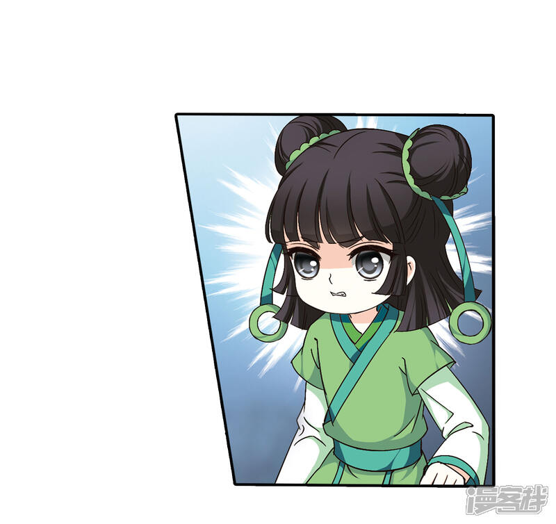 第86话丹药赌斗3-风起苍岚-松鼠200（第4张）