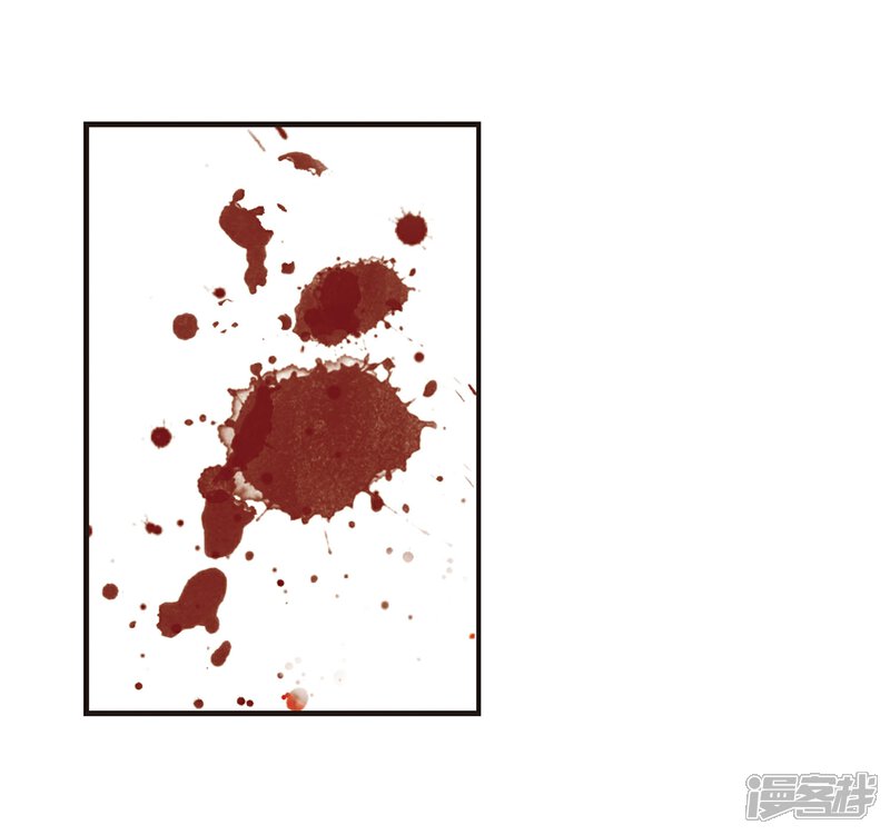 【血族禁域】漫画-（第107话 密党地图2）章节漫画下拉式图片-30.jpg