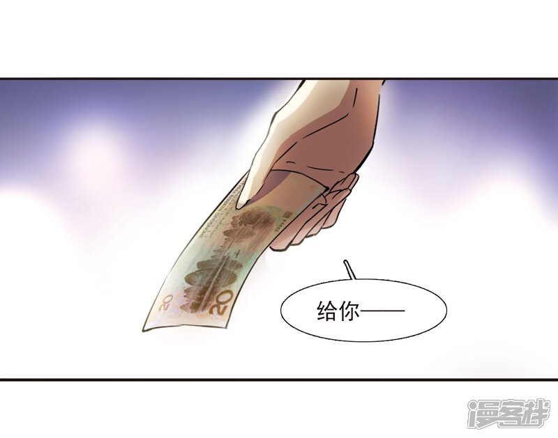 【血族禁域】漫画-（第16话 诡异的乞丐1）章节漫画下拉式图片-16.jpg