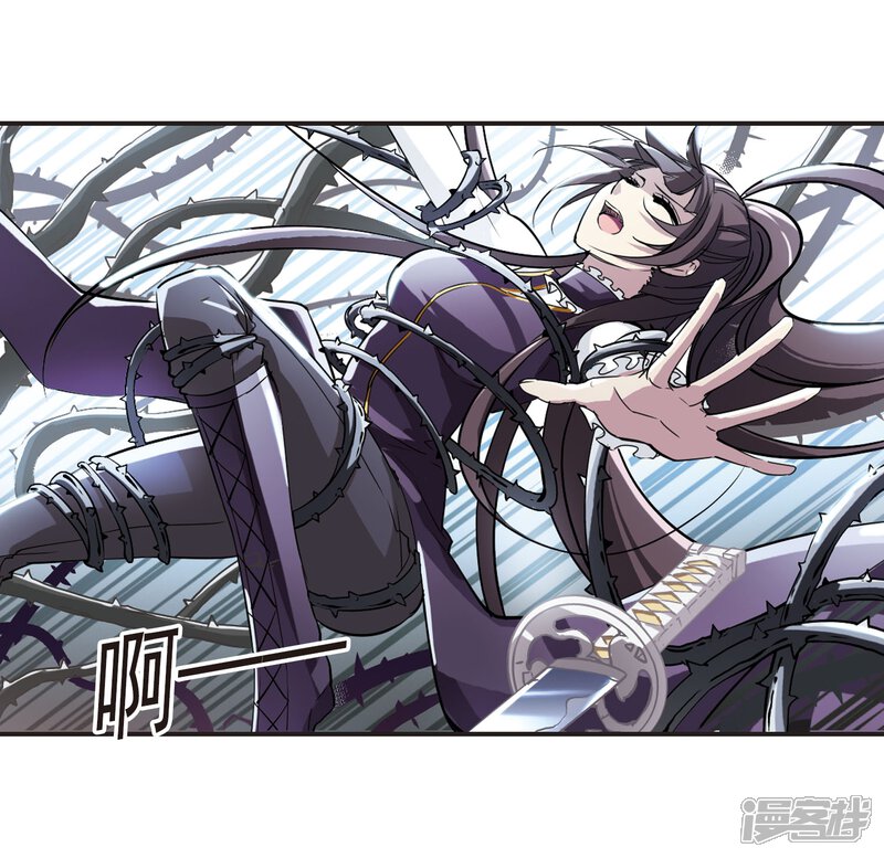 血族禁域漫画 第22话 被俘1 - 漫客栈