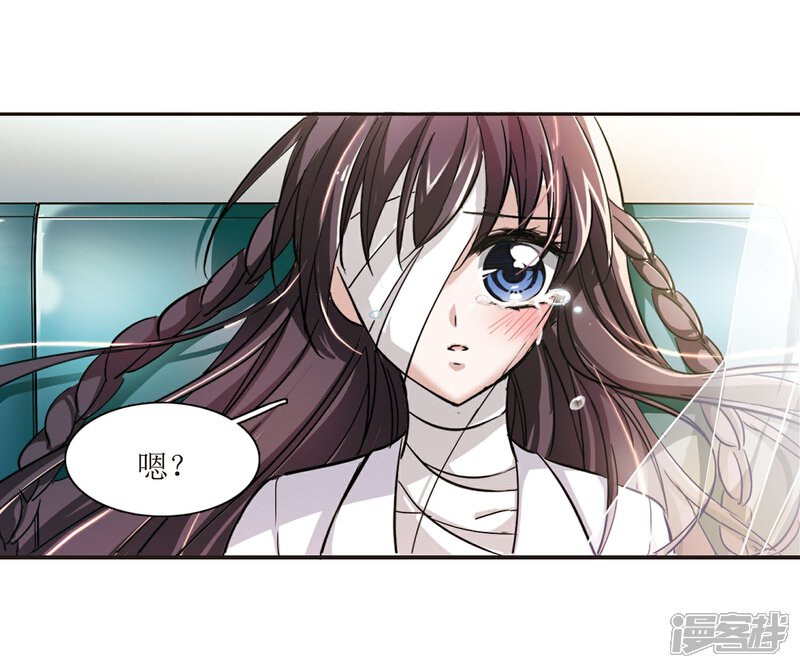 【血族禁域】漫画-（第29话 新朋友2）章节漫画下拉式图片-15.jpg