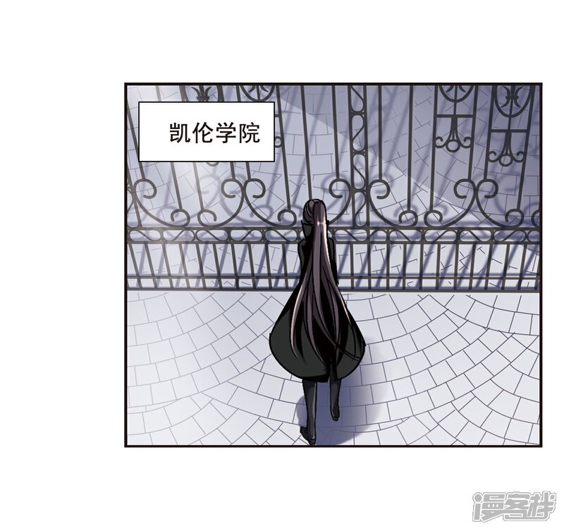 【血族禁域】漫画-（第78话 迷雾重重3）章节漫画下拉式图片-21.jpg