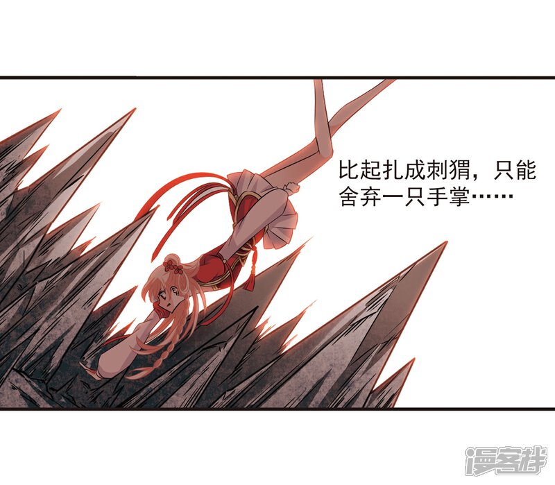 第355话不可战胜的对手！2-风起苍岚-松鼠200（第8张）