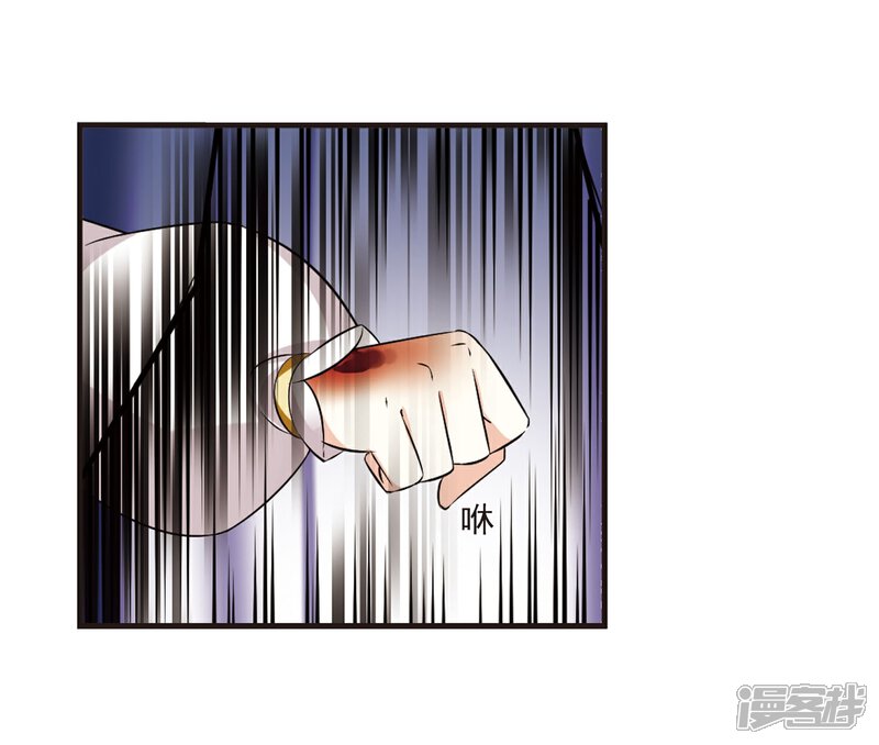 第355话不可战胜的对手！2-风起苍岚-松鼠200（第16张）