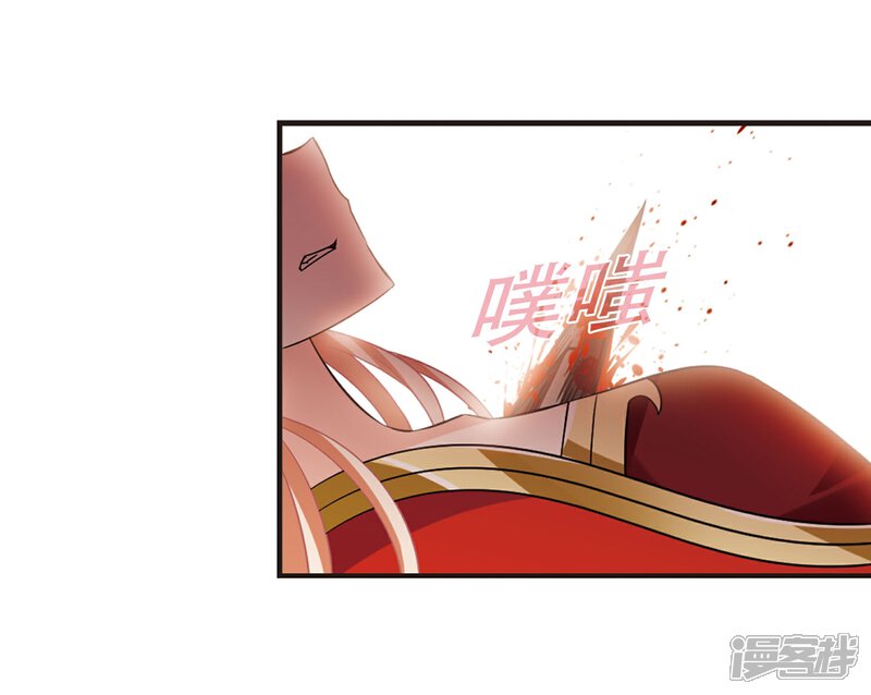 第355话不可战胜的对手！2-风起苍岚-松鼠200（第24张）