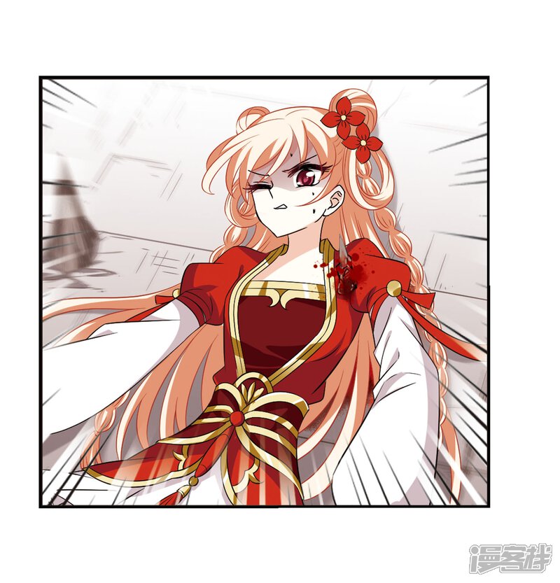 第355话不可战胜的对手！2-风起苍岚-松鼠200（第25张）