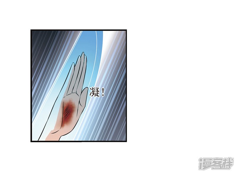 第355话不可战胜的对手！2-风起苍岚-松鼠200（第27张）