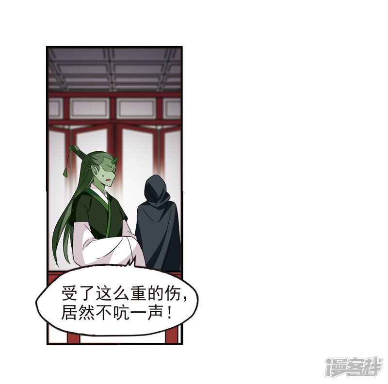 第355话不可战胜的对手！2-风起苍岚-松鼠200（第33张）
