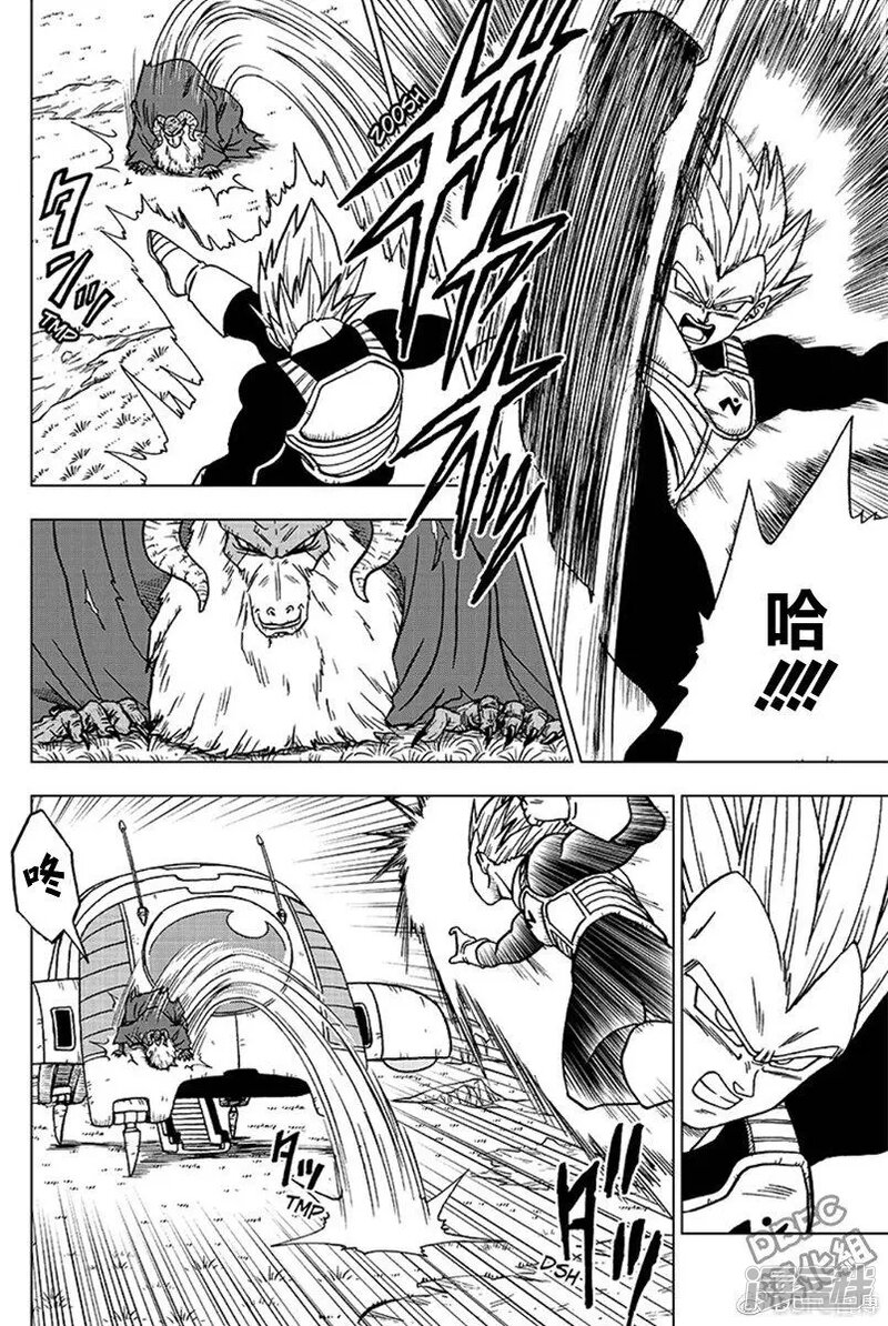 龙珠超漫画44话 5c749a2ee5f71-804x1200.jpg!page-800