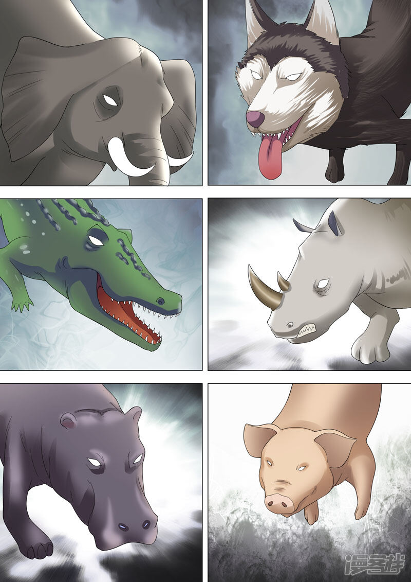 【荒野小屋】漫画-（第52话 动物？舌头？）章节漫画下拉式图片-4.jpg