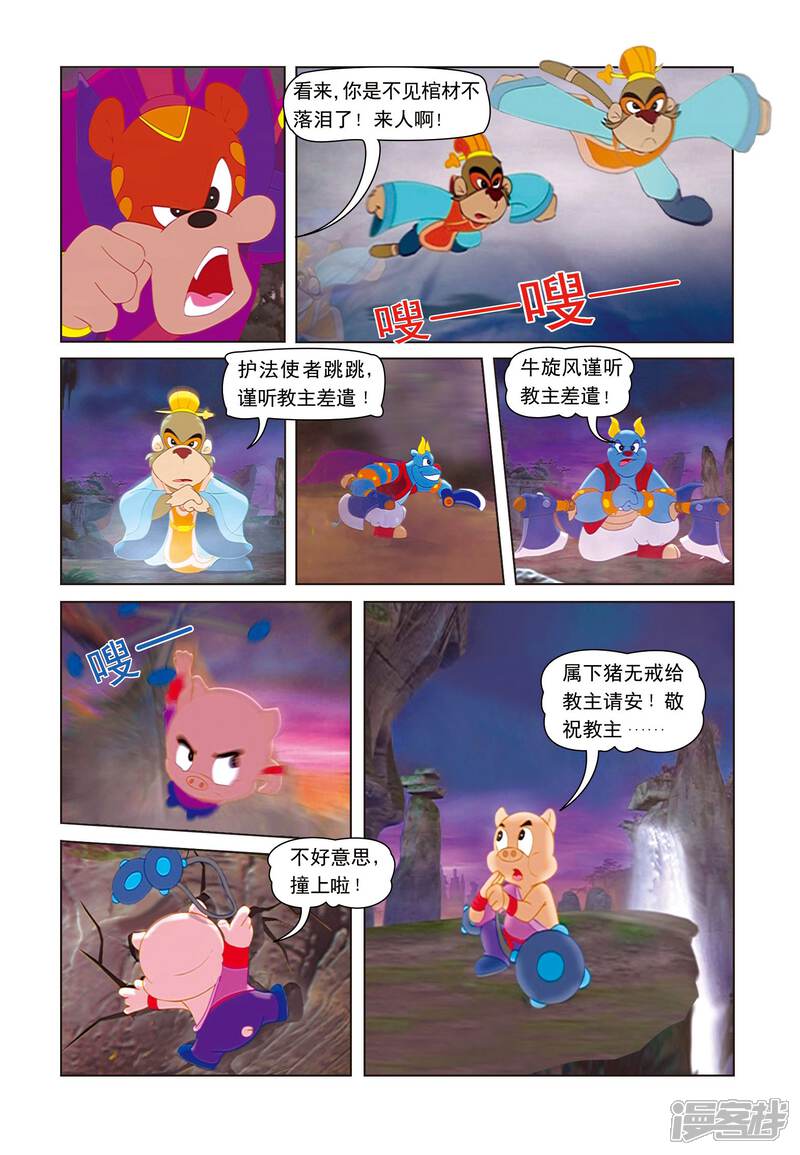 5c762c392723c-1571x2268.jpg!page-800