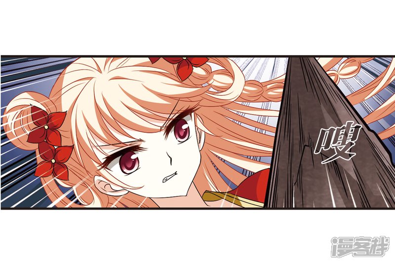 第356话不可战胜的对手！3-风起苍岚-松鼠200（第25张）