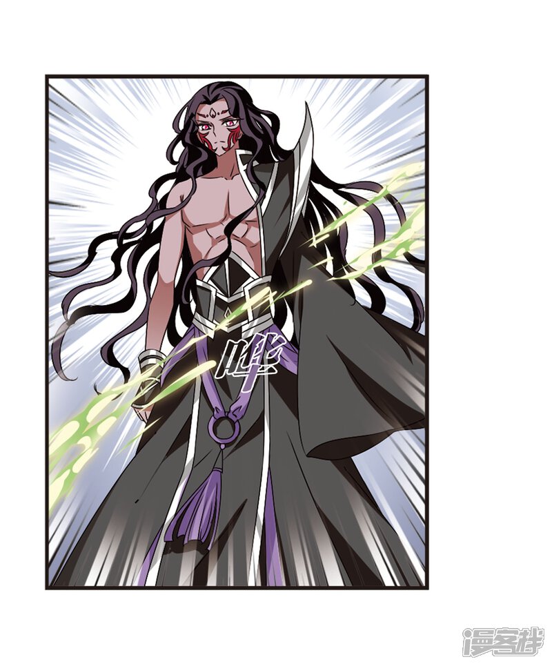 第356话不可战胜的对手！3-风起苍岚-松鼠200（第34张）