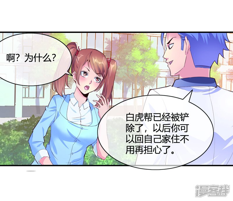 短剧漫画的完结，创作与观众的共鸣