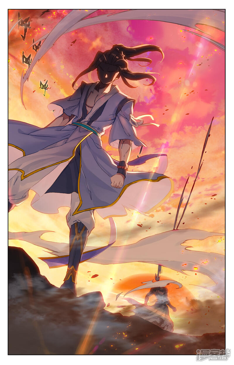 【元尊】漫画-（第118话 双龙斗（下））章节漫画下拉式图片-第9张图片