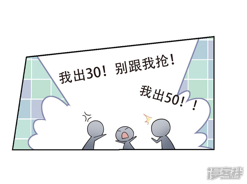 【网游之近战法师】漫画-（第202话 来自四面八方的觊觎1）章节漫画下拉式图片-第6张图片