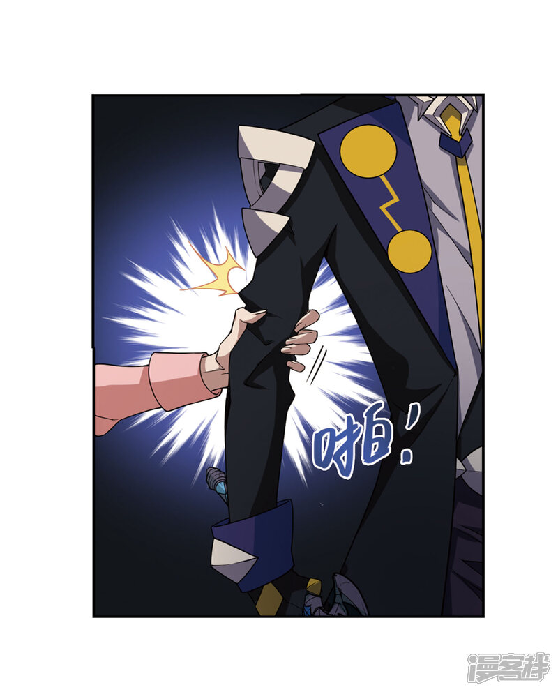 【网游之近战法师】漫画-（第202话 来自四面八方的觊觎1）章节漫画下拉式图片-第18张图片