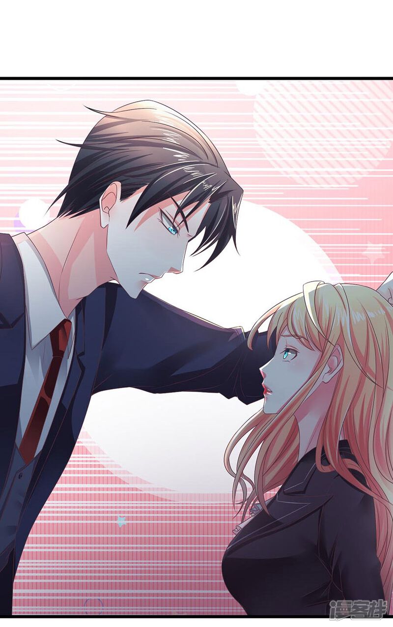 总裁大人丧偶了漫画 第3话 我不是你老婆! - 漫客栈