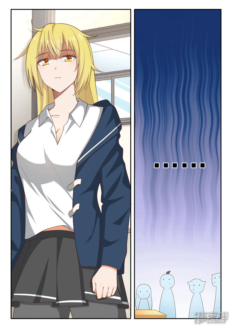 第218话剧本不对！-女子学院的男生-触岛漫画（第4张）