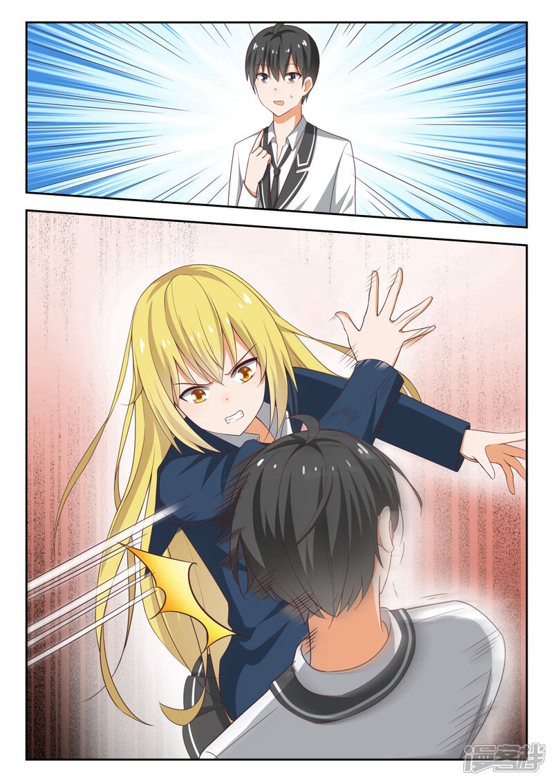 第218话剧本不对！-女子学院的男生-触岛漫画（第6张）