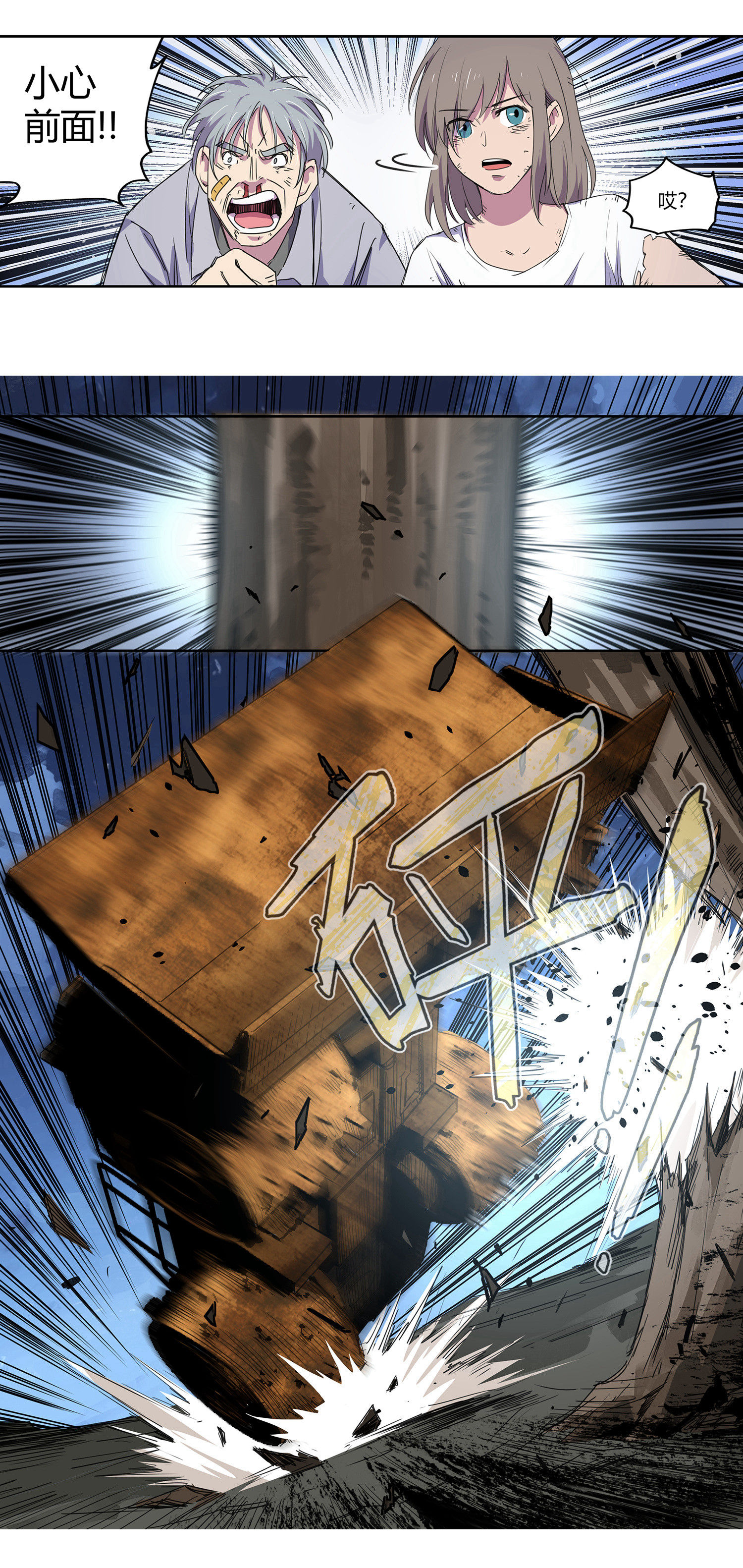 21