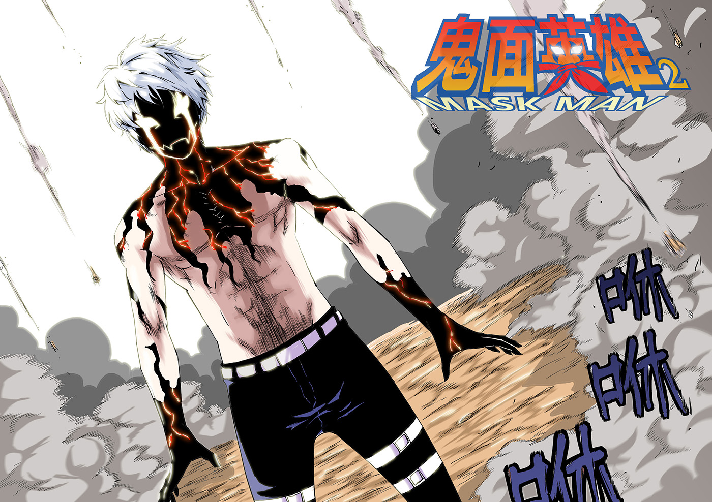 9