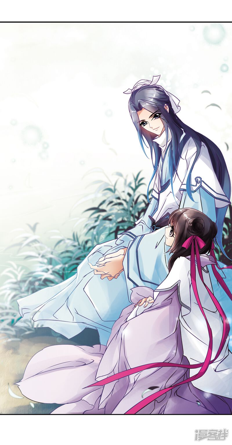 花千骨漫画 第47话 再会东方 - 漫客栈