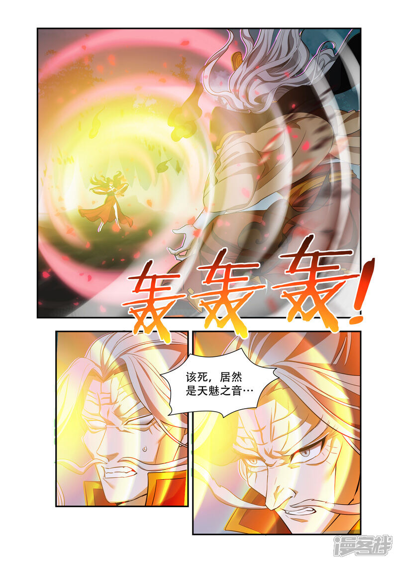 【万界神主】漫画-（第60话 领域的力量）章节漫画下拉式图片-1.jpg