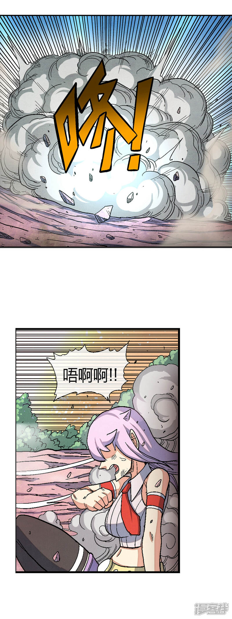 【破天传】漫画-（第42话 巴洛特vs巴洛特）章节漫画下拉式图片-16.jpg