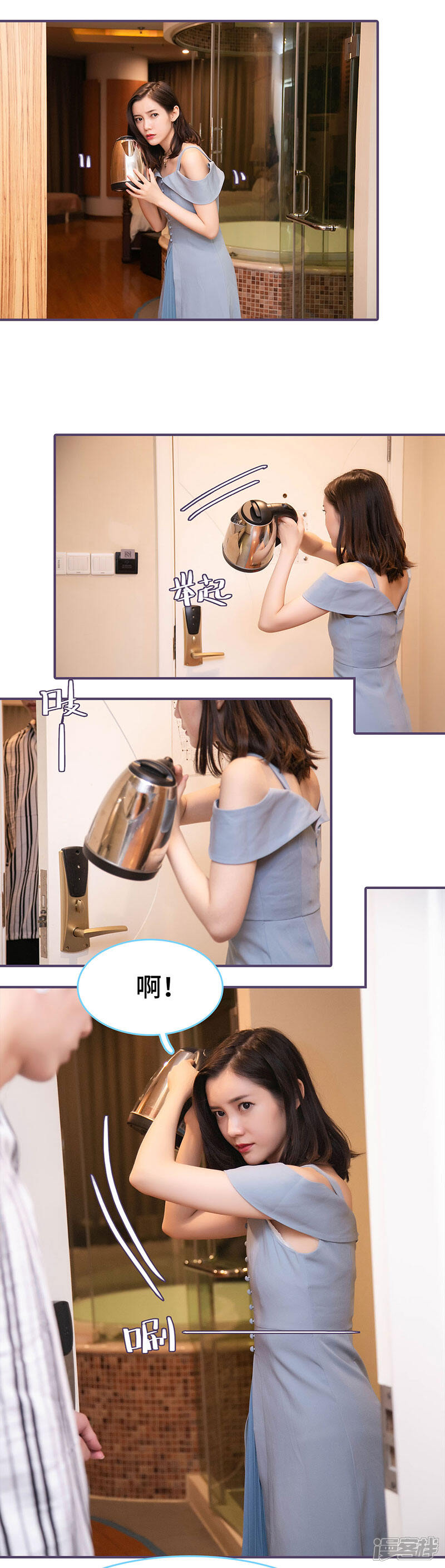 第80话-闪婚老公太能干-剧能玩（第6张）