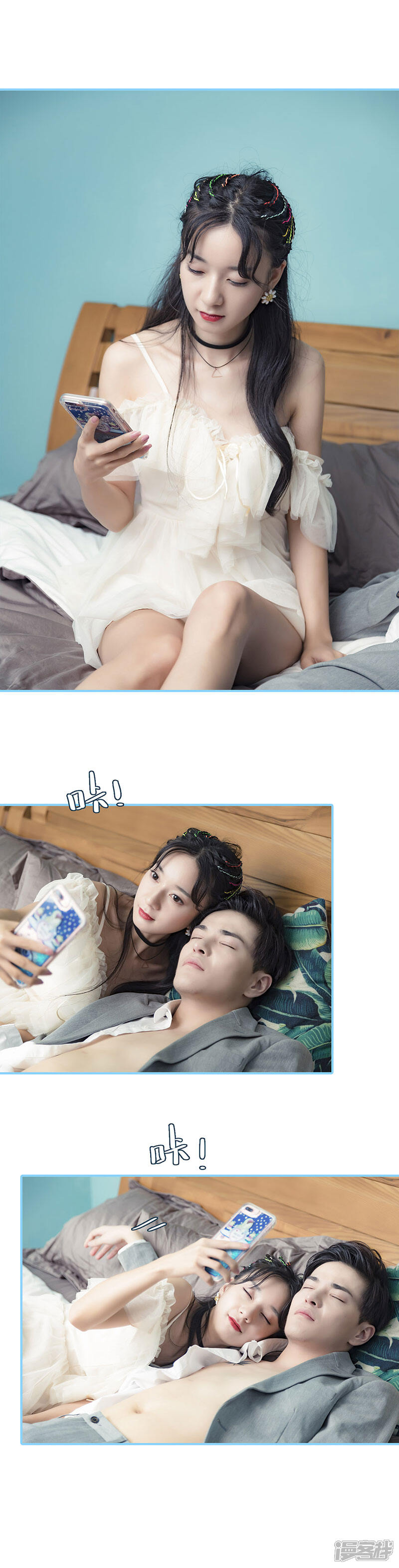 第37话-甜宠101分：腹黑大叔宠上瘾-剧能玩（第5张）