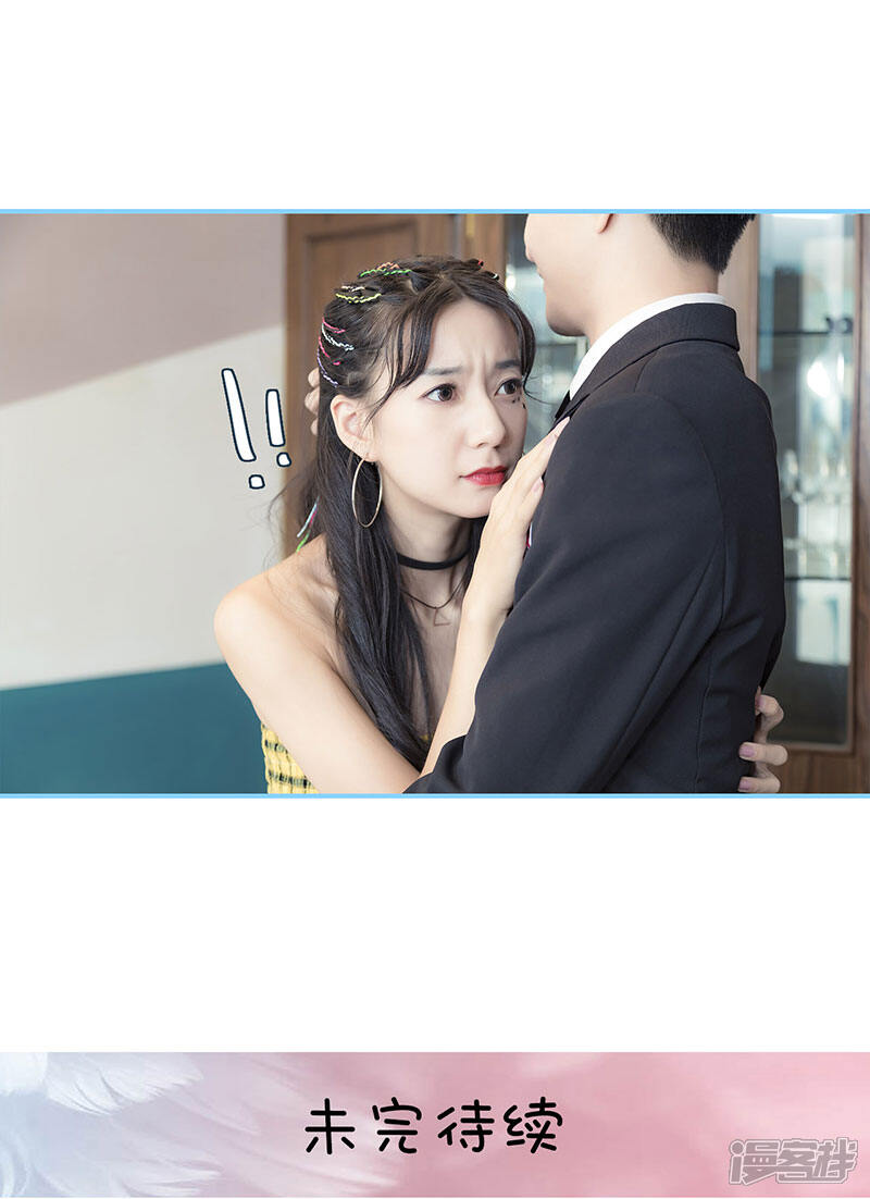 第40话-甜宠101分：腹黑大叔宠上瘾-剧能玩（第10张）