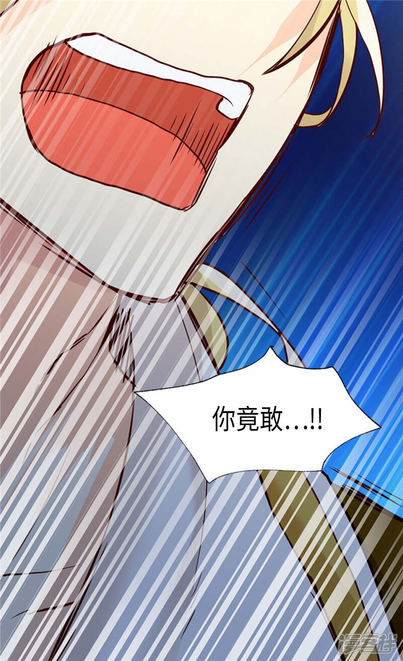 【异世界皇妃】漫画-（第214话 最重要的观众）章节漫画下拉式图片-第18张图片