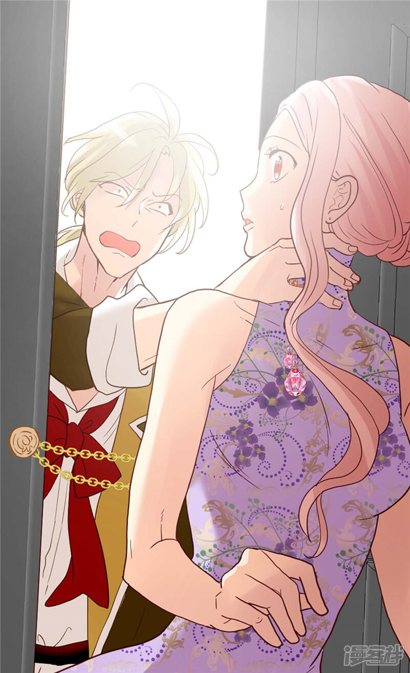 【异世界皇妃】漫画-（第214话 最重要的观众）章节漫画下拉式图片-第20张图片
