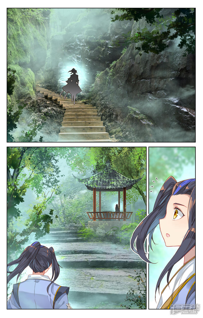 【元尊】漫画-（第120话 苍玄老祖（上））章节漫画下拉式图片-第2张图片