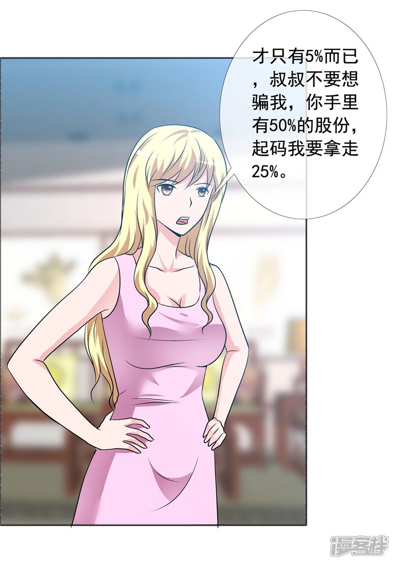 内衣办公室相似动漫_动漫美女内衣(2)