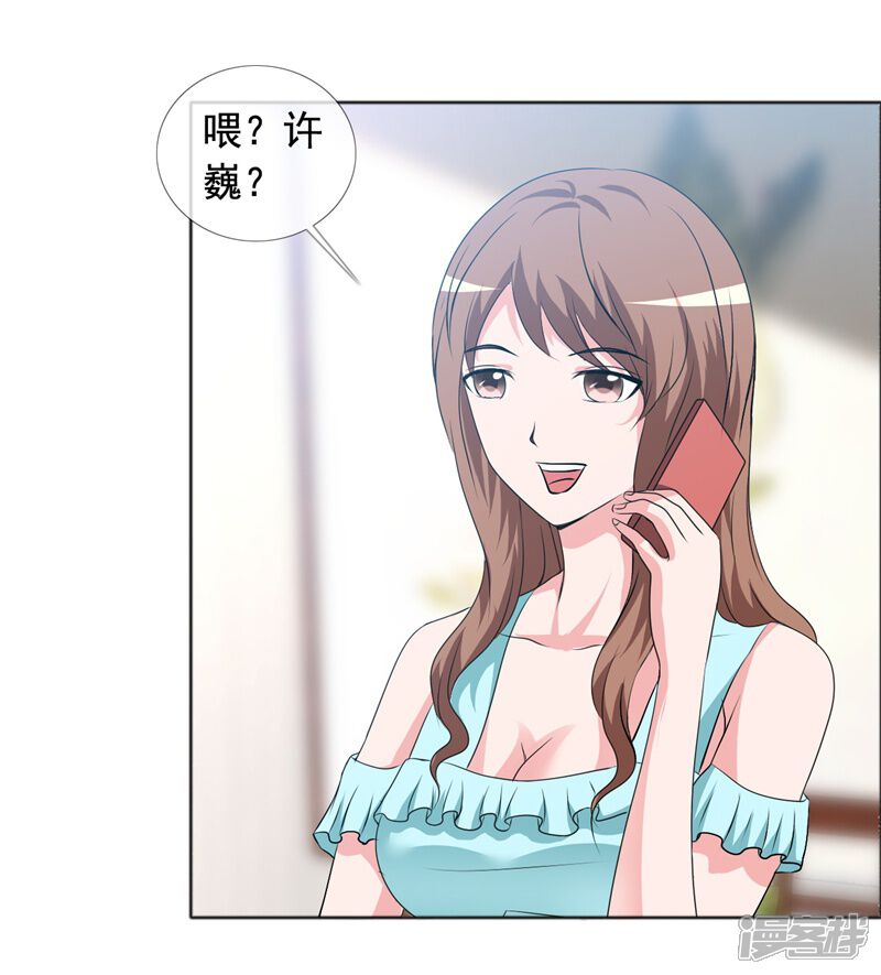 内衣办公室相似动漫_动漫美女内衣(3)