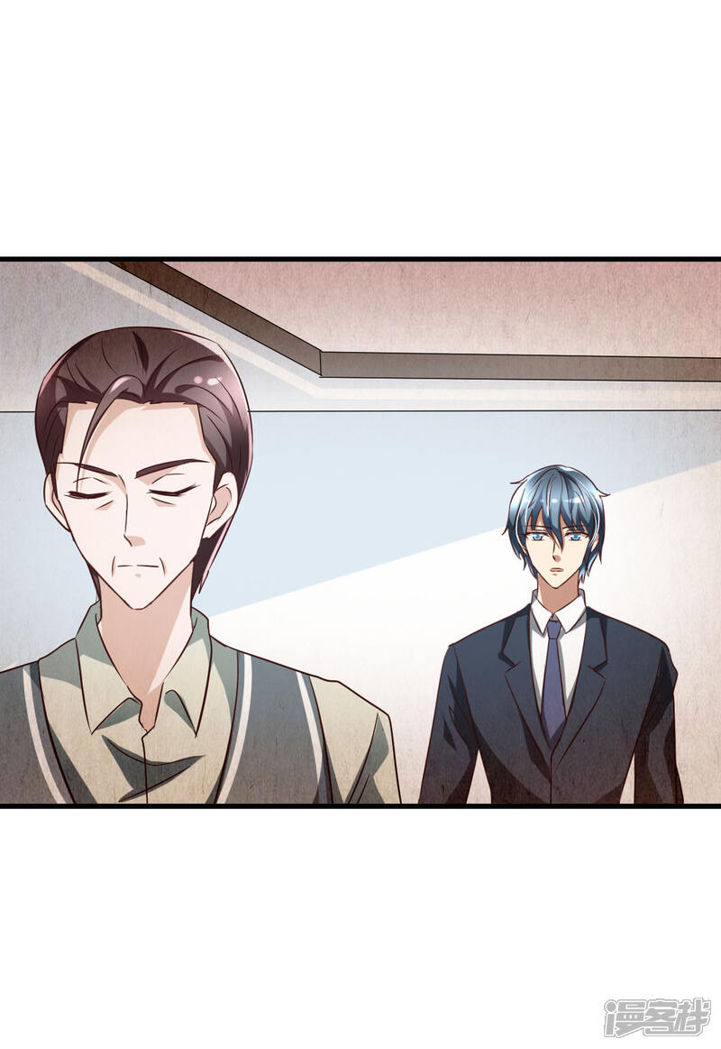 总裁要吃回头草漫画 第84话 - 漫客栈