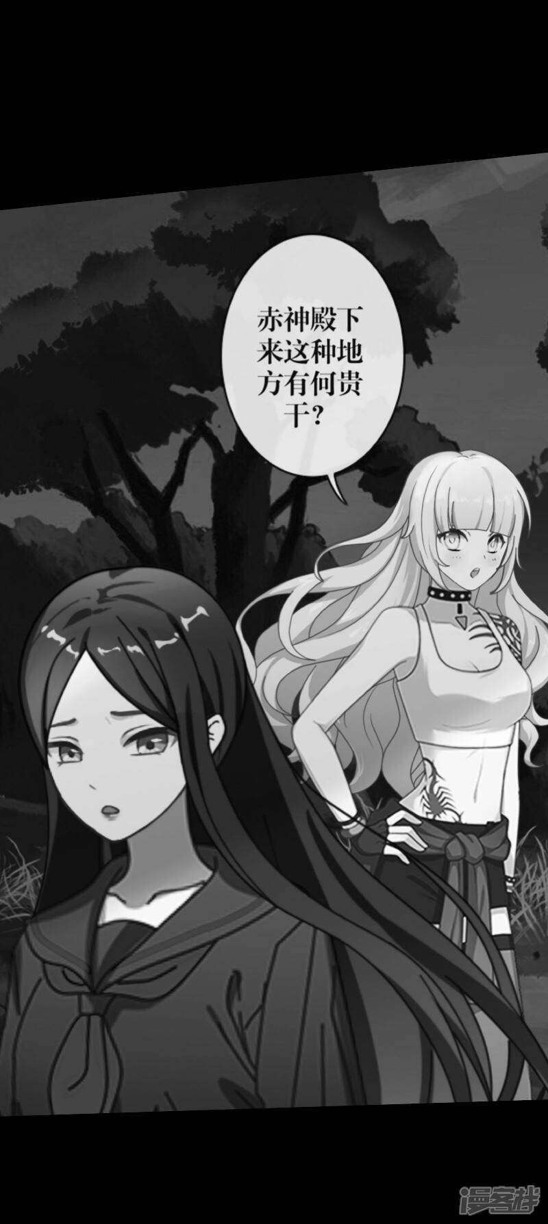 钻阴虫寄生漫画- 搜狗图片搜索