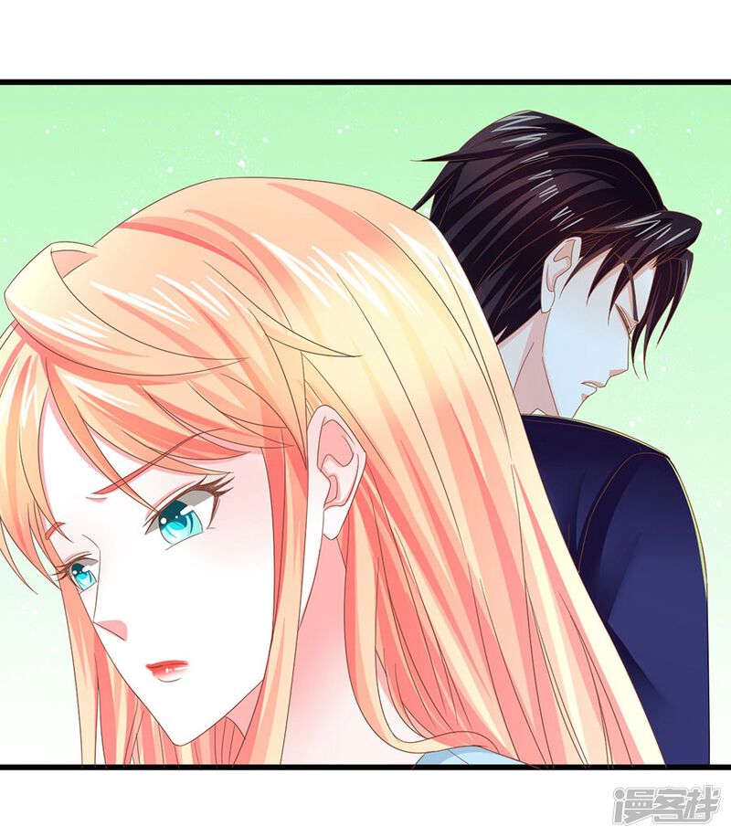 总裁大人丧偶了漫画 第12话 不欢而散 - 漫客栈