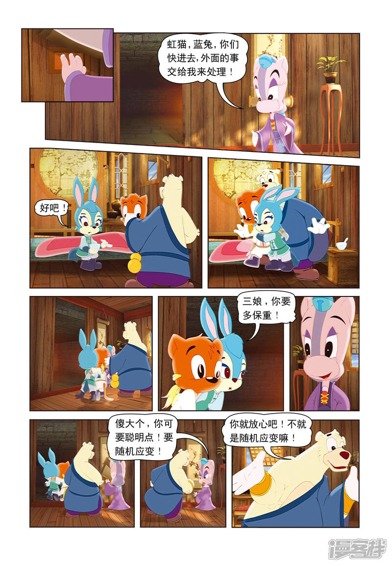 5c7f63a59a403-1571x2268.jpg!page-800