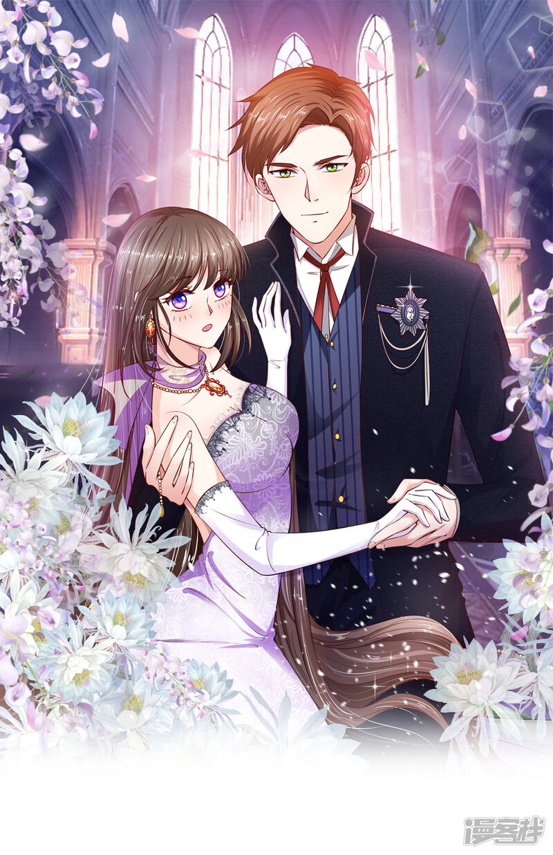 拒嫁豪门:总裁的逃婚新娘漫画 第24话 - 漫客栈