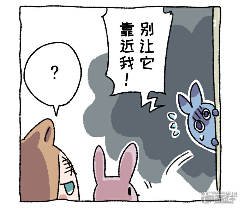 【不切传说】漫画-（第8话）章节漫画下拉式图片-4.jpg