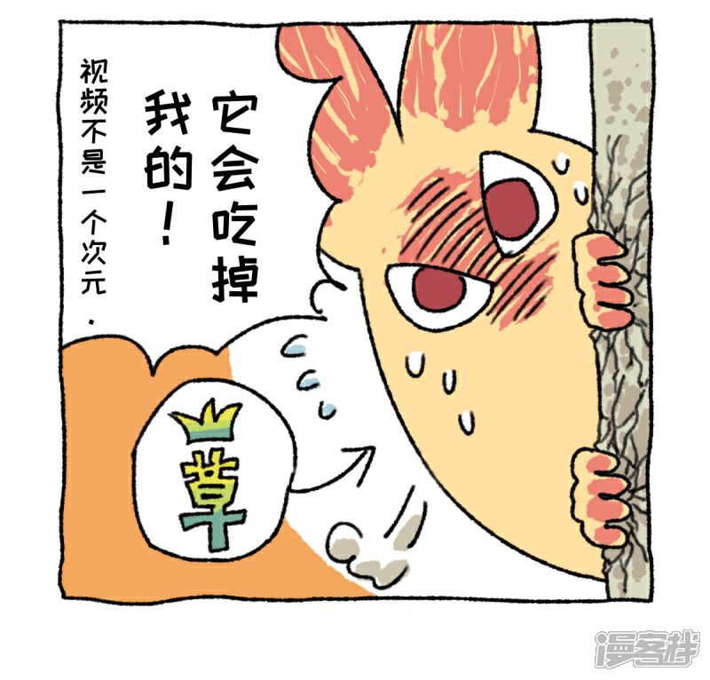 【不切传说】漫画-（第8话）章节漫画下拉式图片-5.jpg