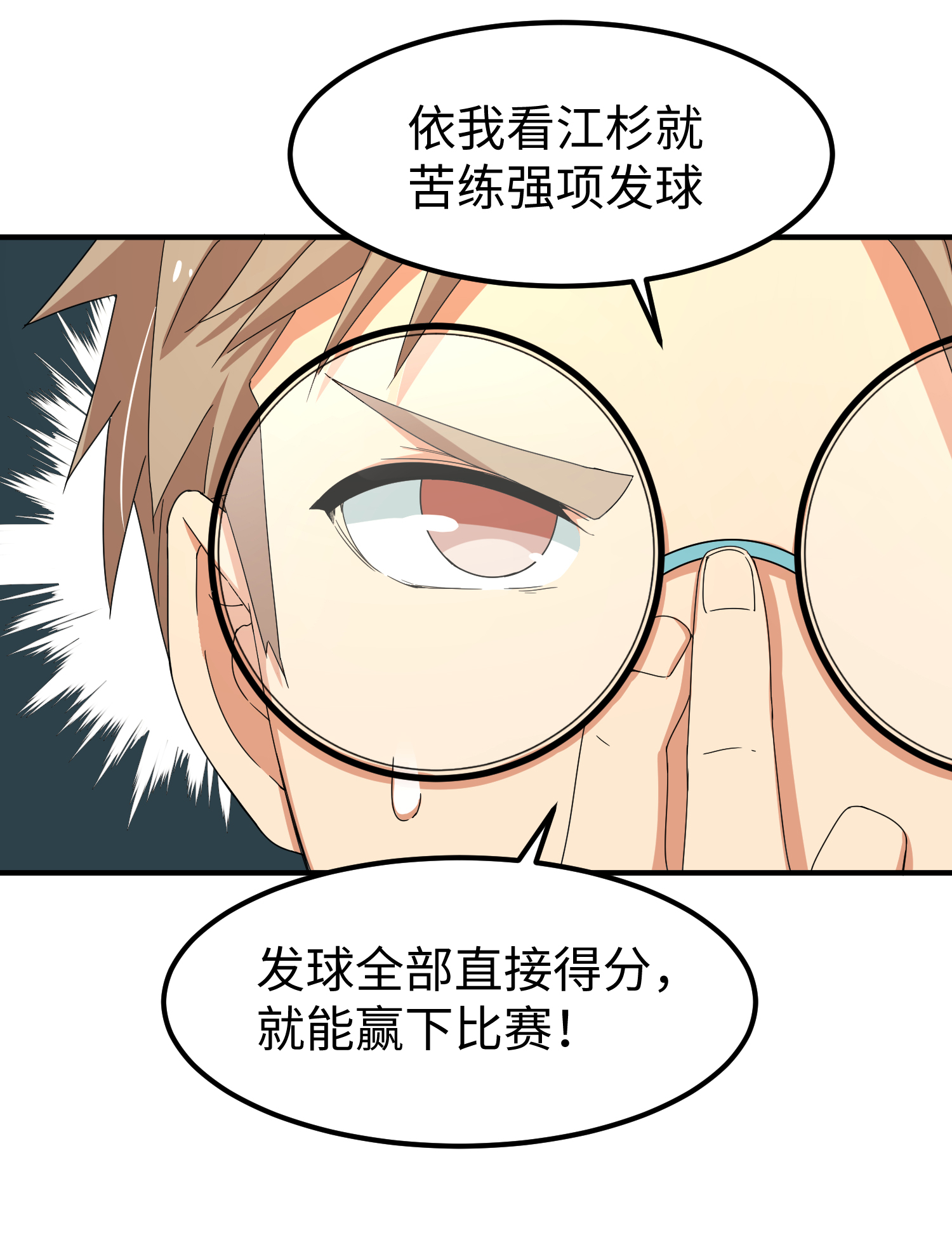 33