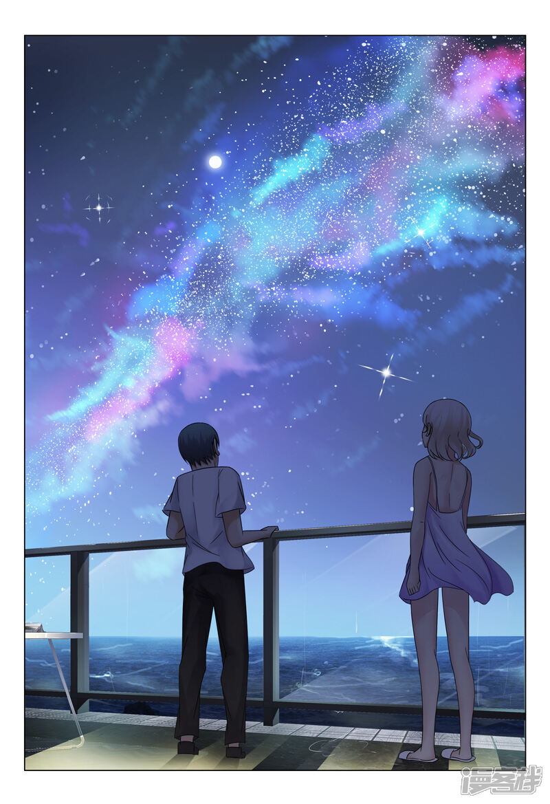 第68话-超品透视-踏雪动漫（第7张）