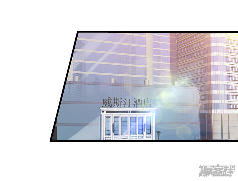 【豪门婚约】漫画-（第3话 别未婚先孕）章节漫画下拉式图片-第2张图片